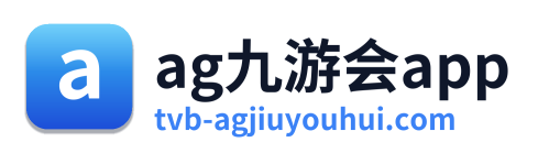 ag九游会app Logo